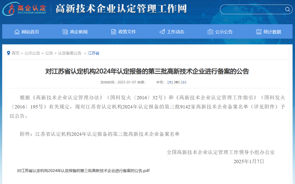 赢多多(中国区)官方网站入口