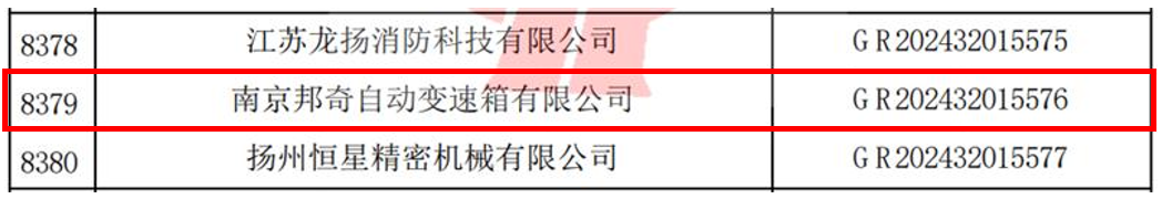 赢多多(中国区)官方网站入口