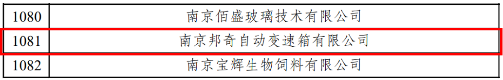 赢多多(中国区)官方网站入口